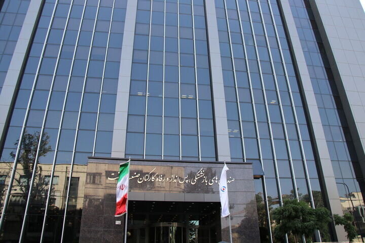 مستمری تیر ۱۴۰۳ بازنشستگان صنعت نفت واریز شد
