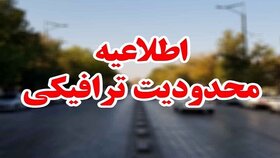 اعمال محدودیت‌های ترافیکی در محورهای شمال کشور