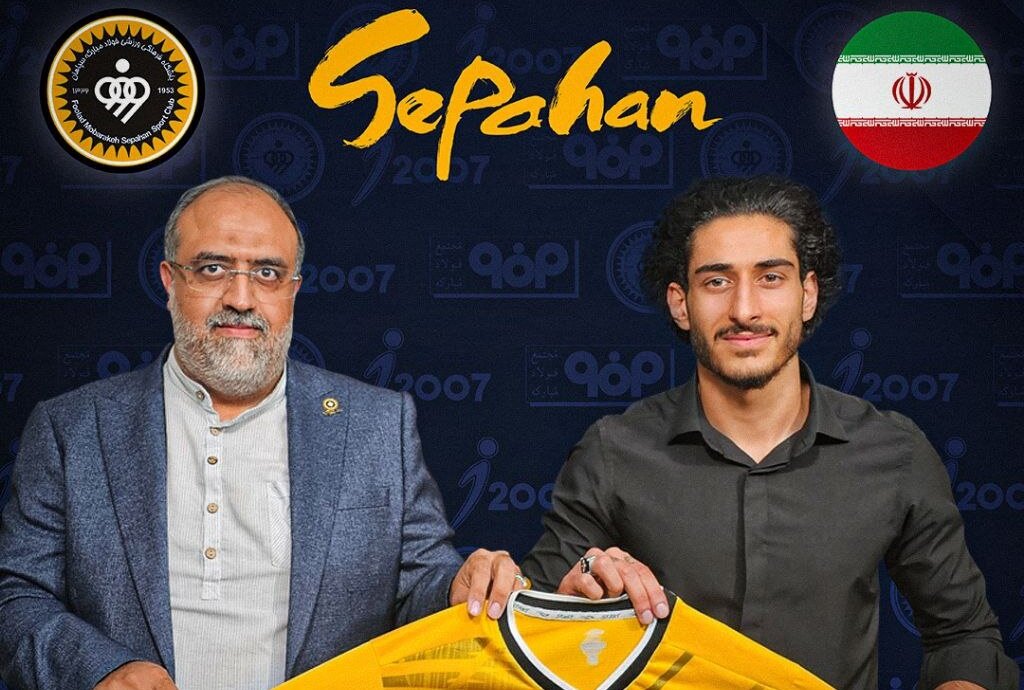 جواد آقایی‌پور رسماً به سپاهان پیوست