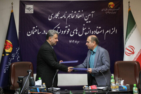 تعیین مشوقها بهمنظور ترویج فرهنگ مصرف انرژی از اولویتهای توانیر است تفاهم نامه