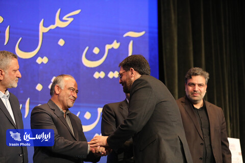 سومین جشنواره ملی مهارت