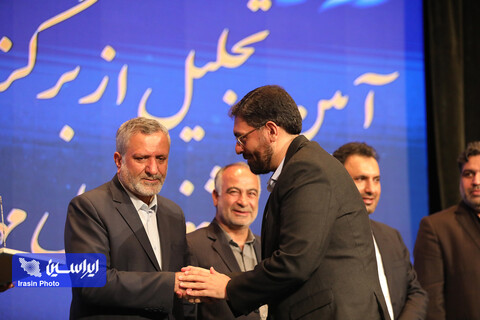 سومین جشنواره ملی مهارت