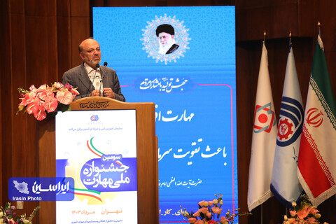 سومین جشنواره ملی مهارت