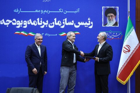 مراسم تکریم و معارفه رئیس سازمان برنامه و بودجه برگزار شد بودجه