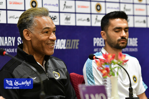 نشست خبری سپاهان شباب الاهلی