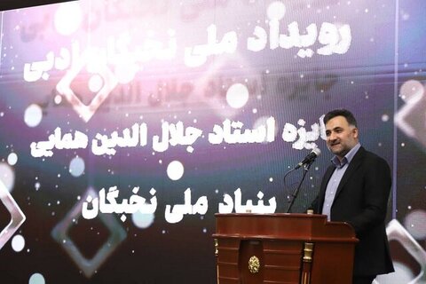 رئیس بنیاد ملی نخبگان