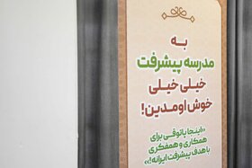 بازدید مدیرعامل فولاد مبارکه از برخی از پروژههایی مسئولیتهای اجتماعی این شرکت در منطقه پیرامونی