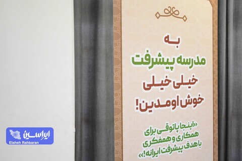 بازدید مدیرعامل فولاد مبارکه از برخی از پروژه‌هایی مسئولیت‌های اجتماعی این شرکت در منطقه پیرامونی