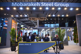 غرفه شرکت فولاد مبارکه در سومین روز از بیست و چهارمین نمایشگاه بینالمللی لوازم خانگی
