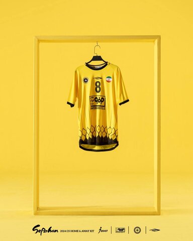 پیراهن سپاهان در لیگ برتر بیست‌وچهارم