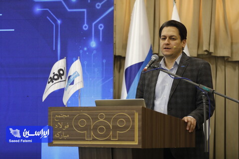 رویداد «تجربه محور هوش مصنوعی در صنعت فولاد و پروژه‌های مرتبط»