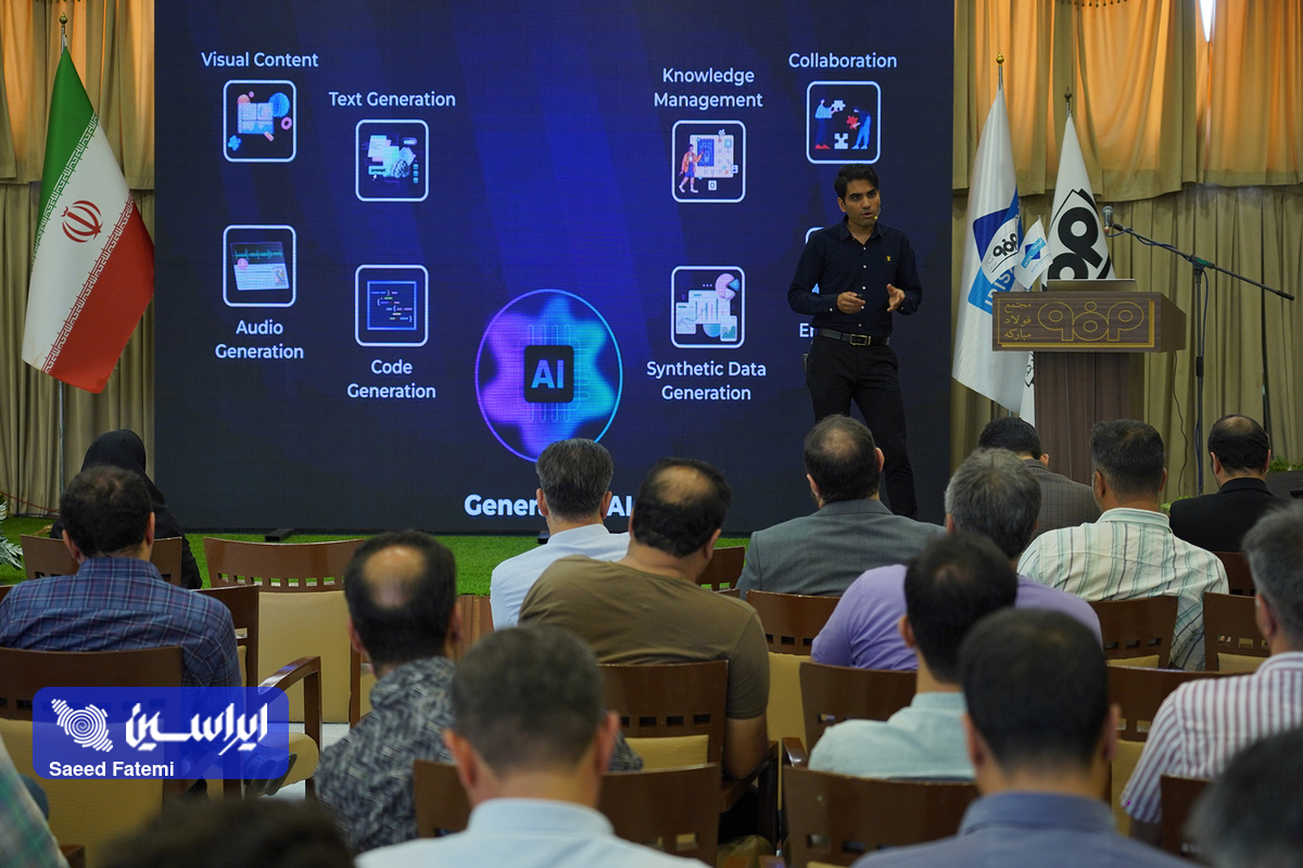 رویداد تجربه محور هوش مصنوعی در صنعت فولاد برگزار شد