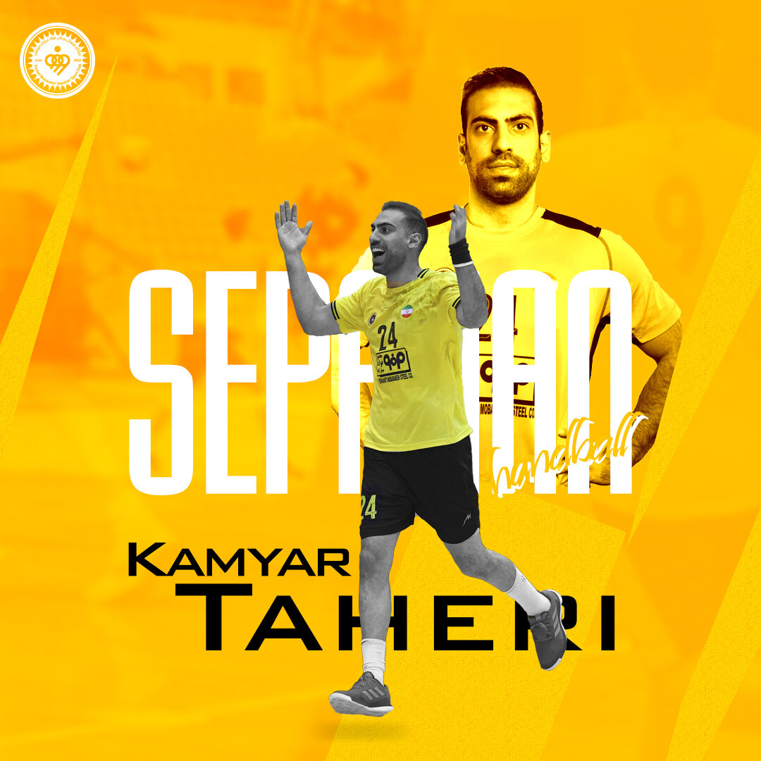 ملیپوش سپاهانی به خانه بازگشت