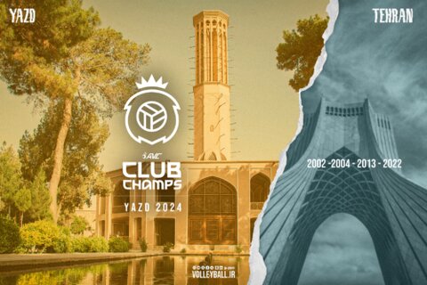 نخستین شهر خشت خام جهان میزبان بیستوششمین دوره والیبال قهرمانی باشگاههای مردان آسیا  شهداب یزد