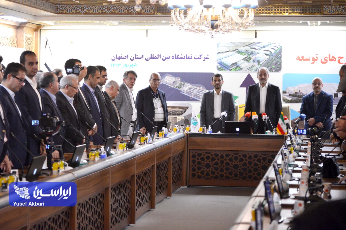 شانزدهمین نمایشگاه متالکس در اصفهان آغاز به کار کرد