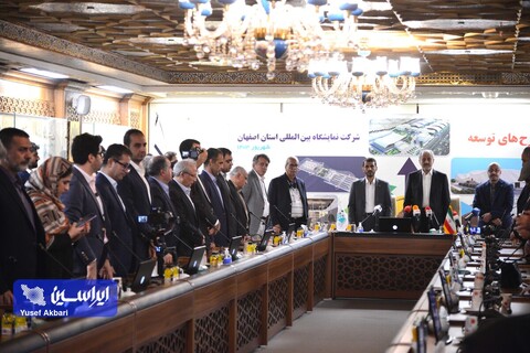 آئین افتتاحییه شانزدهمین نمایشگاه متالکس در اصفهان