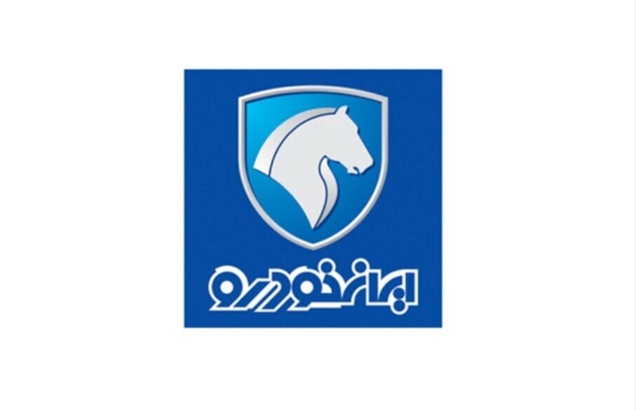 پایان قرعه‌کشی ایران‌خودرو / اعلام نتایج طی روزهای آینده