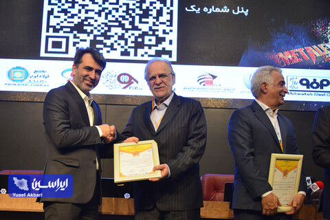 آیین افتتاحیه و پنل اول همایش «توسعه متوازن و پایدار صنعت آهن و فولاد ایران»