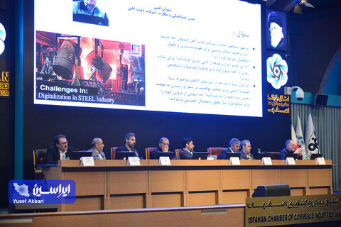 پنل چهارم همایش «توسعه متوازن و پایدار صنعت آهن و فولاد ایران»