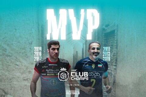 چهارده ایرانی در فهرست ارزشمندترین بازیکن مسابقات والیبال باشگاههای مردان آسیا والیبال