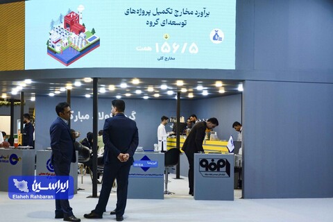 غرفه فولاد مبارکه در دومین روز از شانزدهمین نمایشگاه متالکس اصفهان