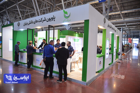 اولین روز از شانزدهمین نمایشگاه متالکس در اصفهان