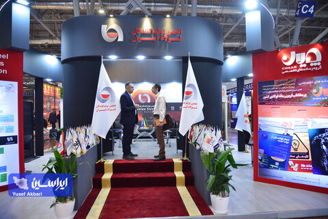 اولین روز از شانزدهمین نمایشگاه متالکس در اصفهان