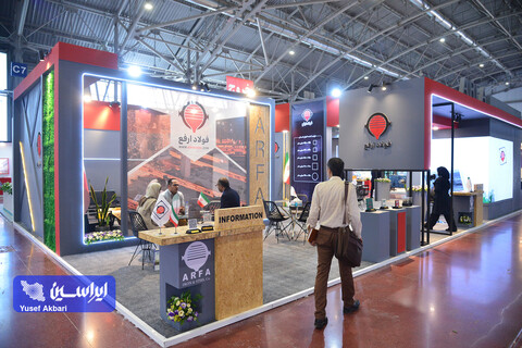 اولین روز از شانزدهمین نمایشگاه متالکس در اصفهان