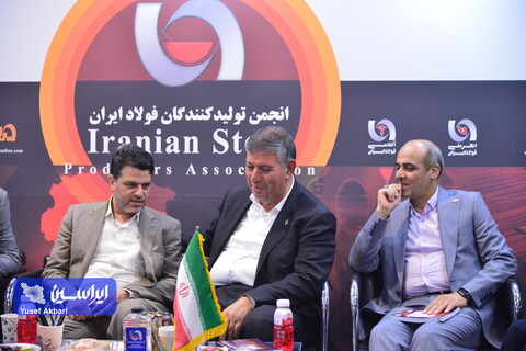 سومین روز از شانزدهمین نمایشگاه متالکس در اصفهان