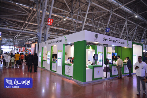 آخرین روز از شانزدهمین نمایشگاه متالکس در اصفهان