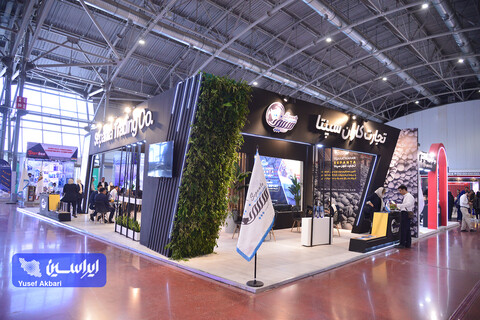 آخرین روز از شانزدهمین نمایشگاه متالکس در اصفهان