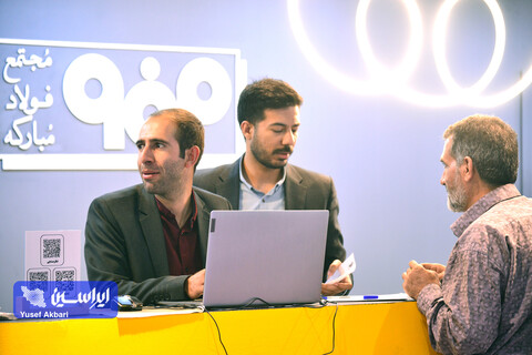 غرفه فولاد مبارکه در آخرین روز از شانزدهمین نمایشگاه متالکس اصفهان