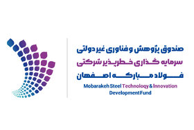 شرکت تکسان به جمع پورتفو MSTID FUND پیوست