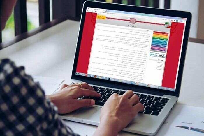 آغاز ثبت‌نام نوبت دوم کنکور ۱۴۰۴ 