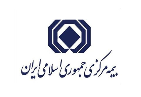 بیمه