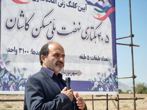آغاز عملیات اجرایی آماده سازی زمین ۴۱ هکتاری نهضت ملی مسکن کاشان حقیقت