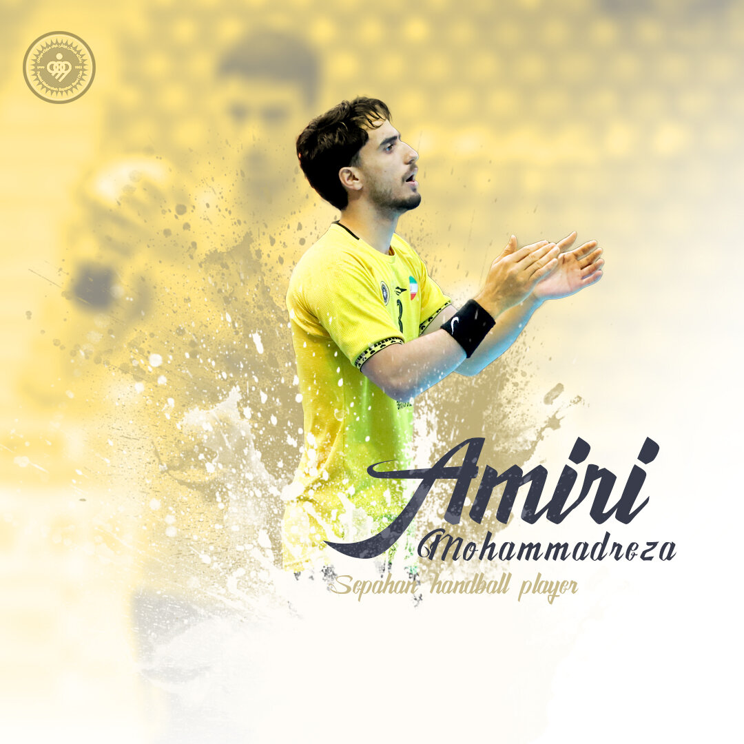 تمدید امیری با طلاییپوشان