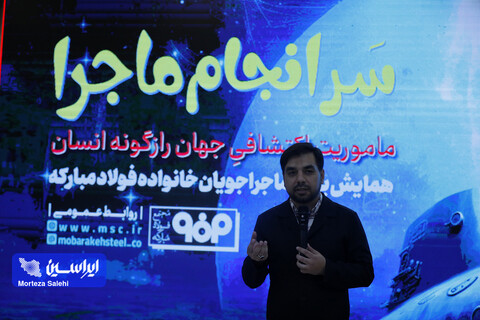 گزارش تصویری