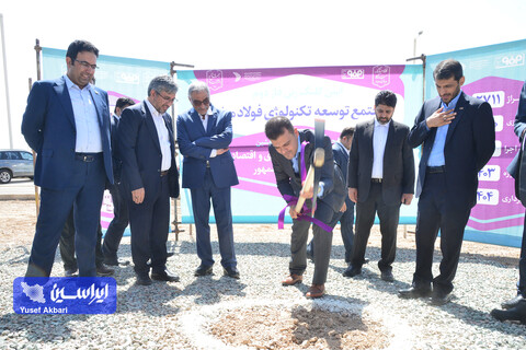 افتتاح فاز اول مجتمع توسعه تکنولوژی فولاد مبارکه و کلنگ زنی فاز دوم این مجتمع