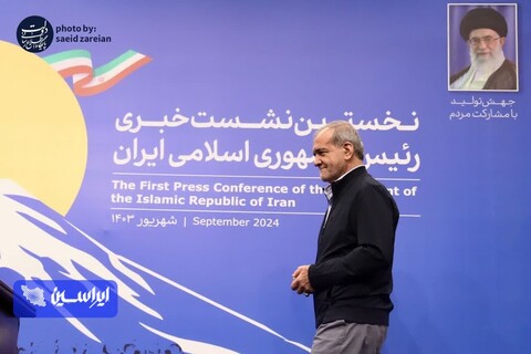 نخستین نشست خبری رییس جمهور مسعود پزشکیان