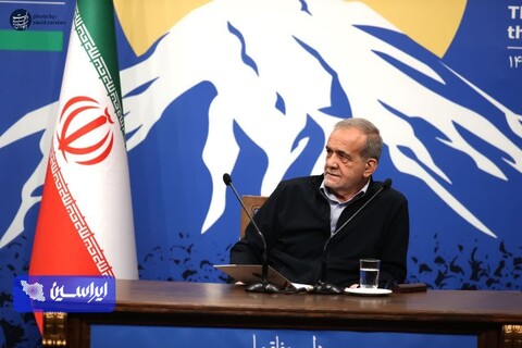 نخستین نشست خبری رییس جمهور مسعود پزشکیان