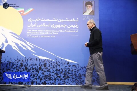 نخستین نشست خبری رییس جمهور مسعود پزشکیان