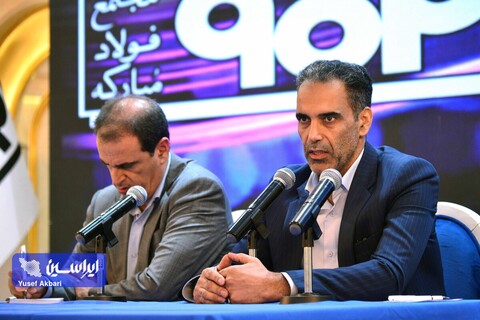 سی‌امین دوره همایش ممیزان داخلی فولادمبارکه