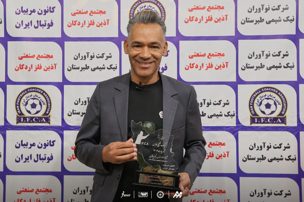 ژوزه مورایس: کسب جام قهرمانی اهمیت بیشتری نسبت به تندیس مربی برتر ماه دارد