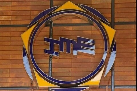 بزرگان رینگ صنعتی بورس کالا تا آبان ماه / فولاد مبارکه اول، صنایع ملی مس دوم بورس کالا