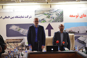 پنل تخصصی «سرمایهگذاری و راهکارهای راهاندازی نیروگاههای خورشیدی بزرگ مقیاس»