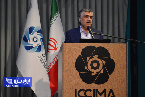 همایش ملی ناترازی انرژی صنعت برق و چشم انداز اقتصاد ایران