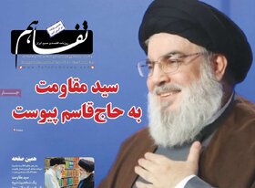 صفحه اول اقتصادی روزنامه های ایران شنبه 8 مهر