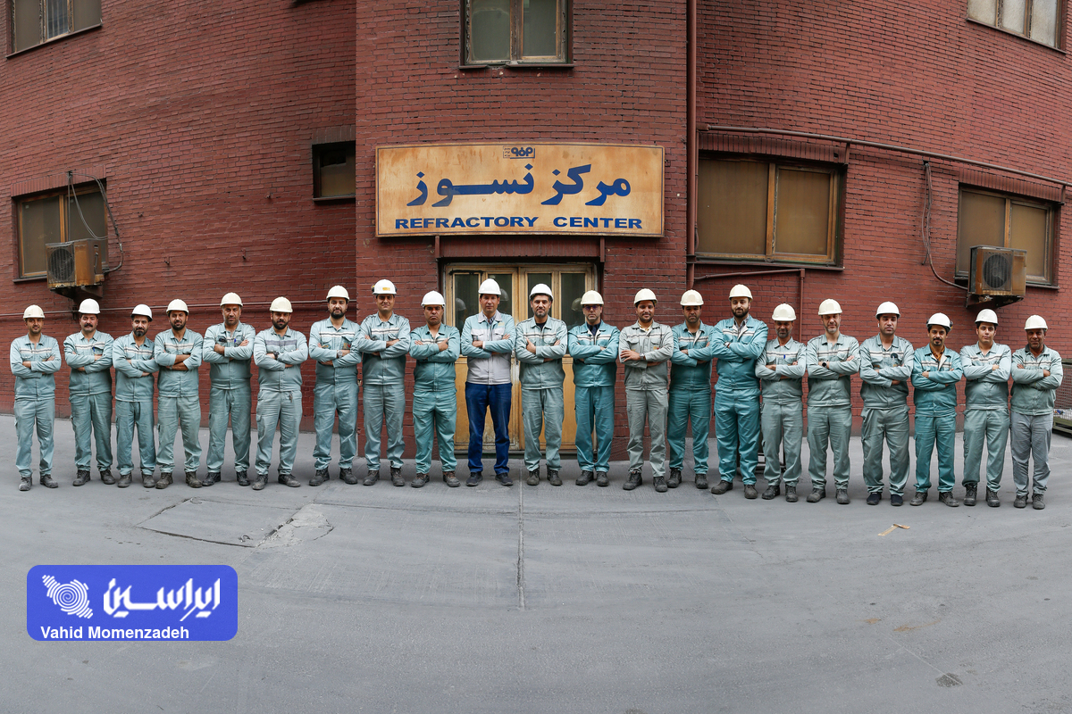 مصرف نسوز در فرایند تولید محصولات فولاد مبارکه به ۷ کیلوگرم کاهش یافت