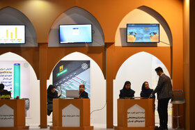 اولین روز از دومین نمایشگاه بینالمللی شهر پایدار کیش